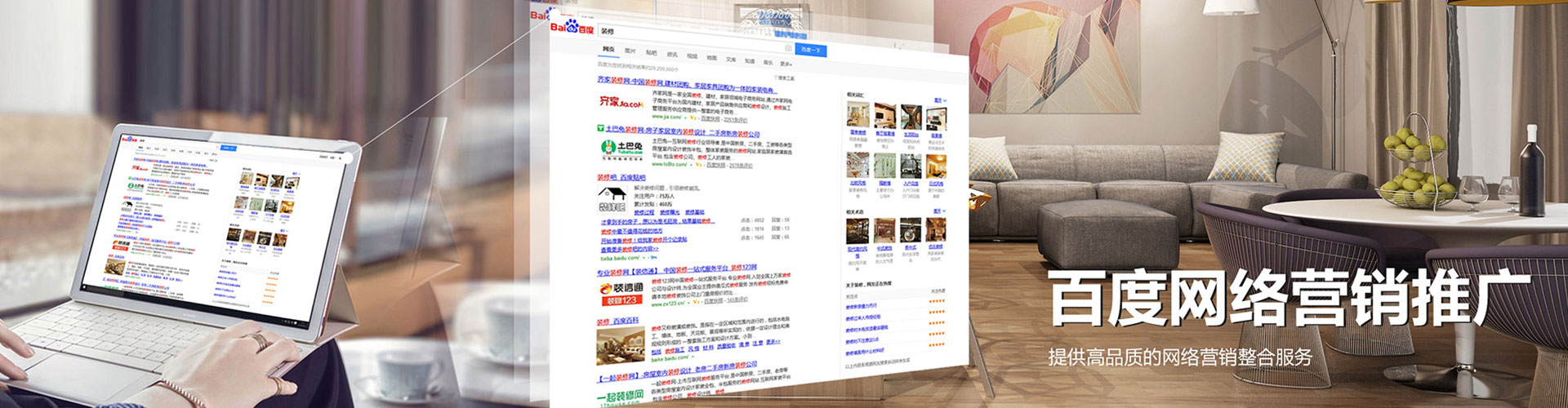 涿州sem优化