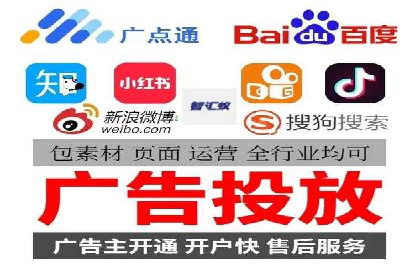 企业在sem代运营公司的帮助下实现业绩飞跃