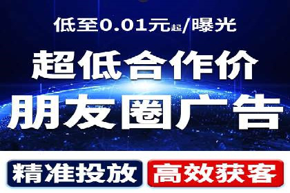 信息流电商运营实战案例分享
