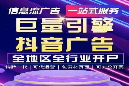 SEM托管策略在移动端的成功实践